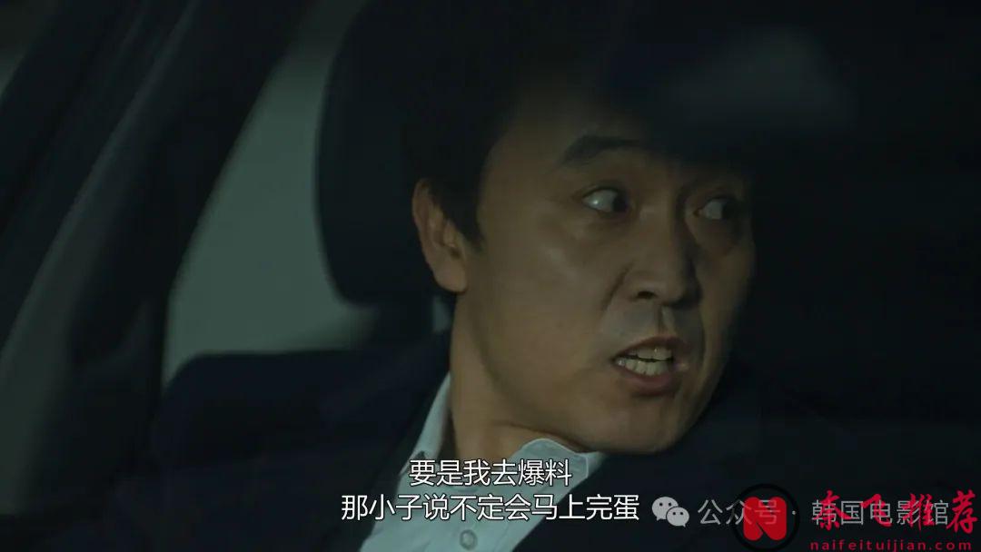 IMDB8.4分，豆瓣9.2分，这部Netflix神剧《秘密森林》不愧为悬疑韩剧的天花板！