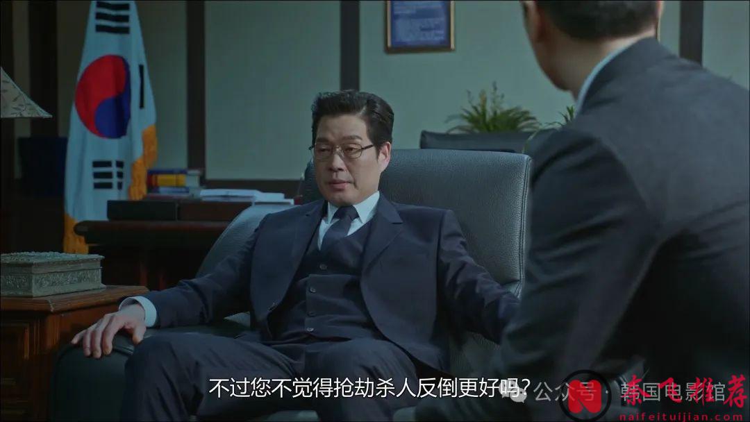 IMDB8.4分，豆瓣9.2分，这部Netflix神剧《秘密森林》不愧为悬疑韩剧的天花板！