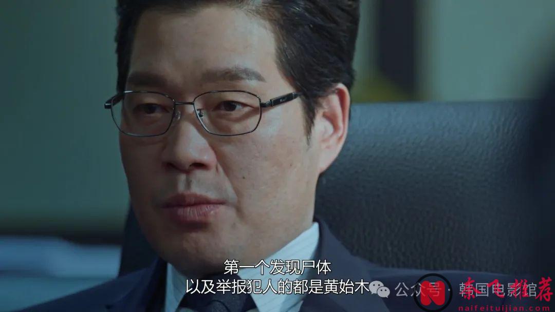 IMDB8.4分，豆瓣9.2分，这部Netflix神剧《秘密森林》不愧为悬疑韩剧的天花板！