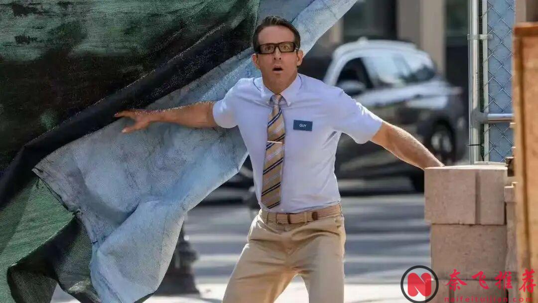 玩家戴著眼鏡在“自由城”裡燒殺搶掠，尋求刺激！這部科幻神劇《失控玩家/爆機自由仁/脫稿玩家》值得通宵去看！