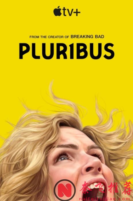 年度神剧预定！众人皆醉我独醒，最奇葩的“世界末日”科幻片《同乐者/万中选一/乐合之众》！