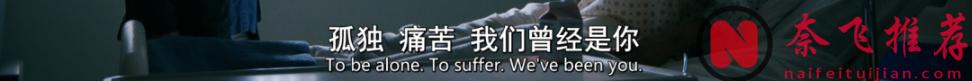年度神剧预定！众人皆醉我独醒，最奇葩的“世界末日”科幻片《同乐者/万中选一/乐合之众》！