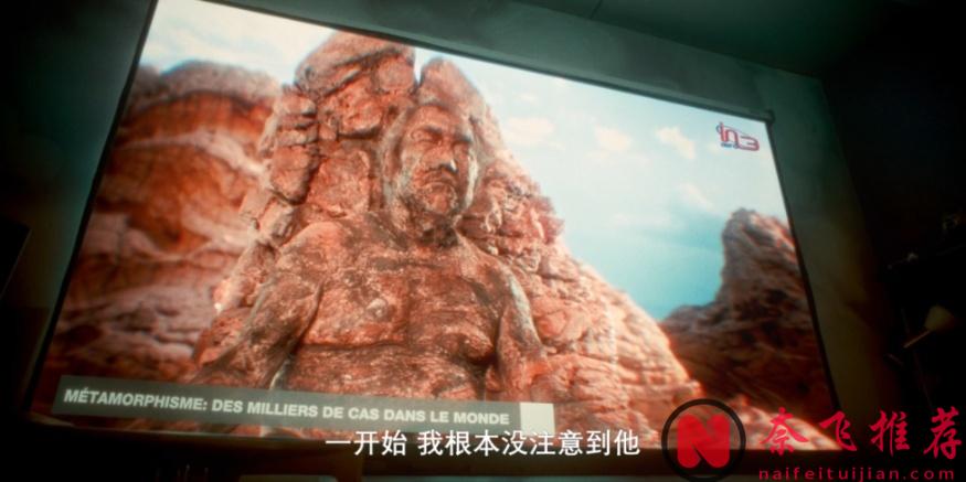 尺度重口，這肉體恐怖新作《融合 Else》太生猛了！