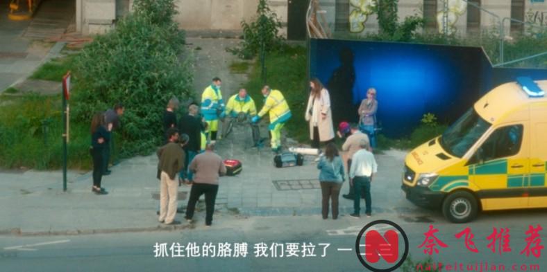 尺度重口，這肉體恐怖新作《融合 Else》太生猛了！