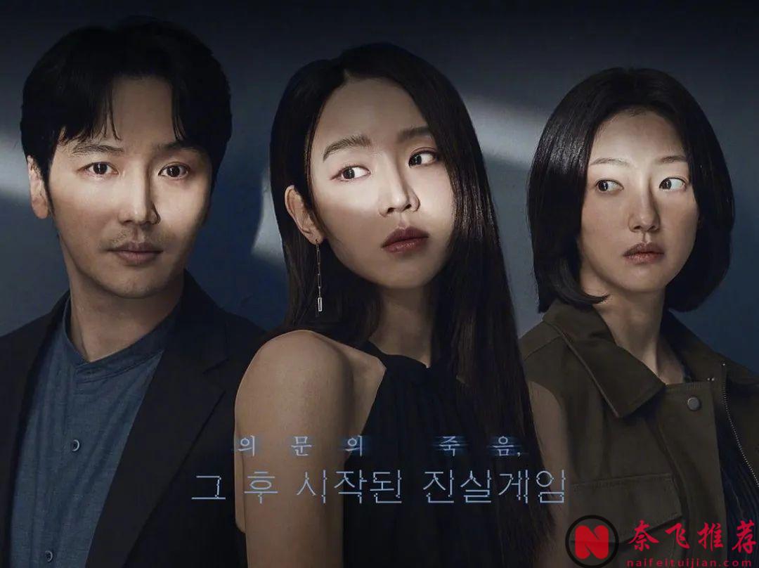 變態看了都直呼變態！這韓國電影《她死了》尺度真夠生猛！