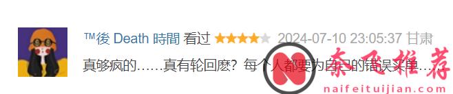 變態看了都直呼變態！這韓國電影《她死了》尺度真夠生猛！
