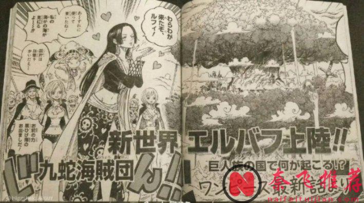 海賊王1176話：洛基王子秒殺夢魘怪物，女帝漢庫克來到艾爾巴夫