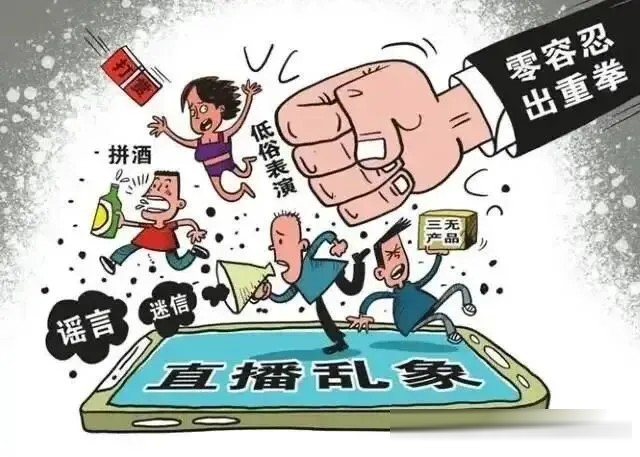 韩国悬疑片《流播》：姜河那演直播侦探，一场荒诞黑暗的流量猎杀
