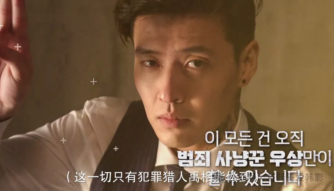 韩国悬疑片《流播》：姜河那演直播侦探，一场荒诞黑暗的流量猎杀