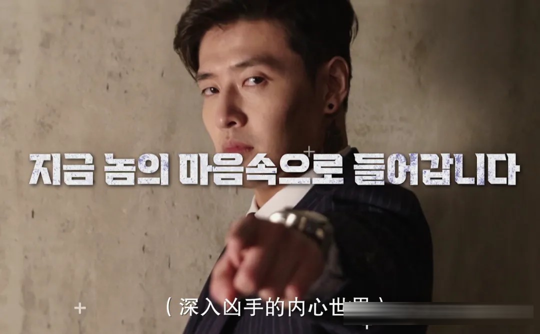 韩国悬疑片《流播》：姜河那演直播侦探，一场荒诞黑暗的流量猎杀