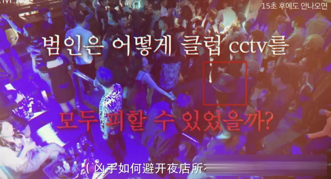 韩国悬疑片《流播》：姜河那演直播侦探，一场荒诞黑暗的流量猎杀