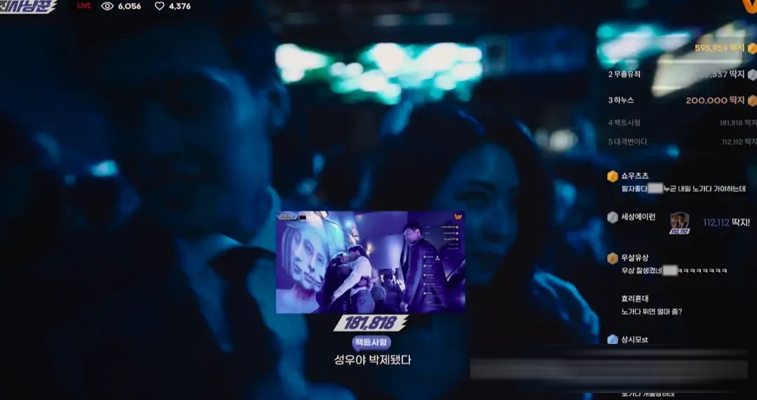韩国悬疑片《流播》：姜河那演直播侦探，一场荒诞黑暗的流量猎杀