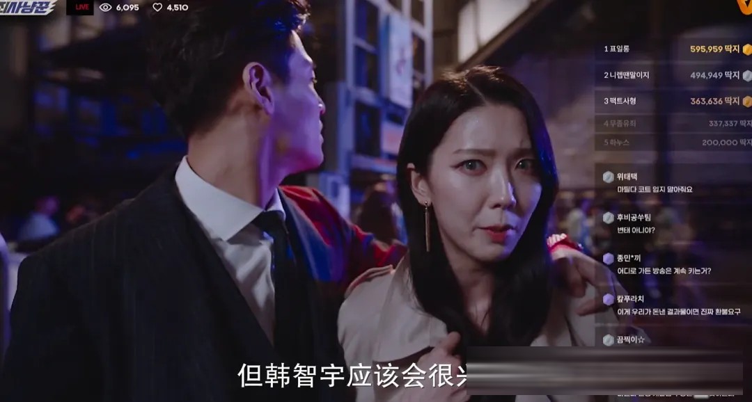 韩国悬疑片《流播》：姜河那演直播侦探，一场荒诞黑暗的流量猎杀