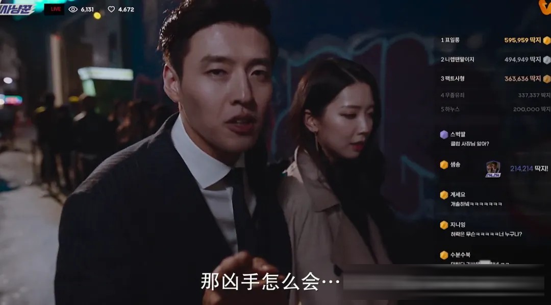 韩国悬疑片《流播》：姜河那演直播侦探，一场荒诞黑暗的流量猎杀