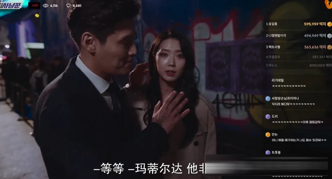 韩国悬疑片《流播》：姜河那演直播侦探，一场荒诞黑暗的流量猎杀