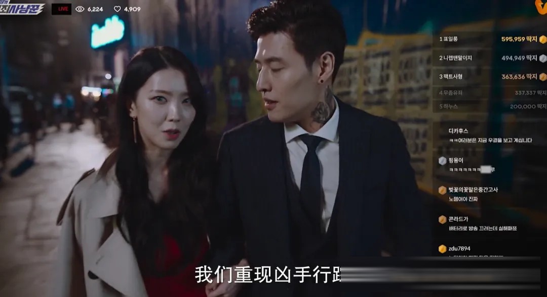 韩国悬疑片《流播》：姜河那演直播侦探，一场荒诞黑暗的流量猎杀
