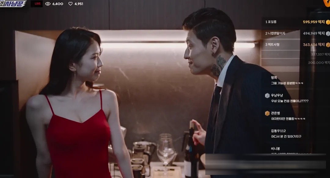 韩国悬疑片《流播》：姜河那演直播侦探，一场荒诞黑暗的流量猎杀