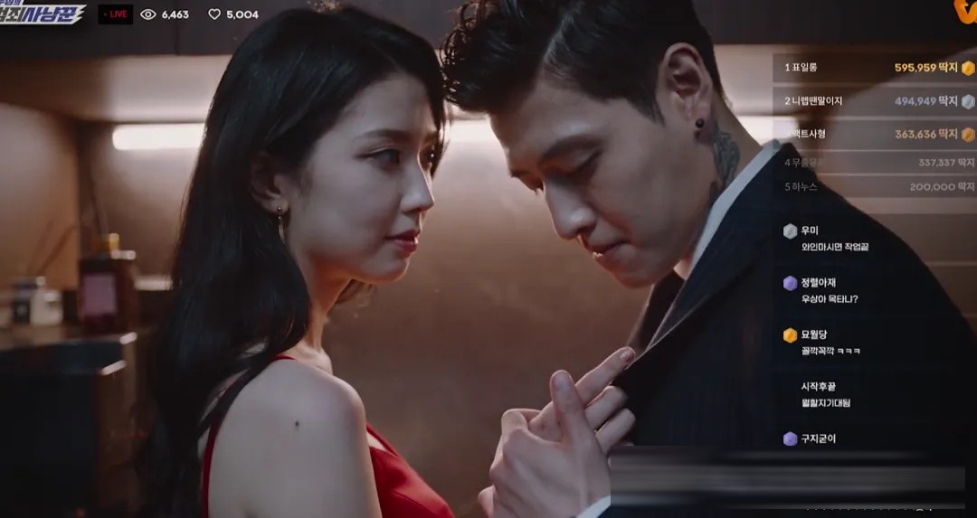韩国悬疑片《流播》：姜河那演直播侦探，一场荒诞黑暗的流量猎杀