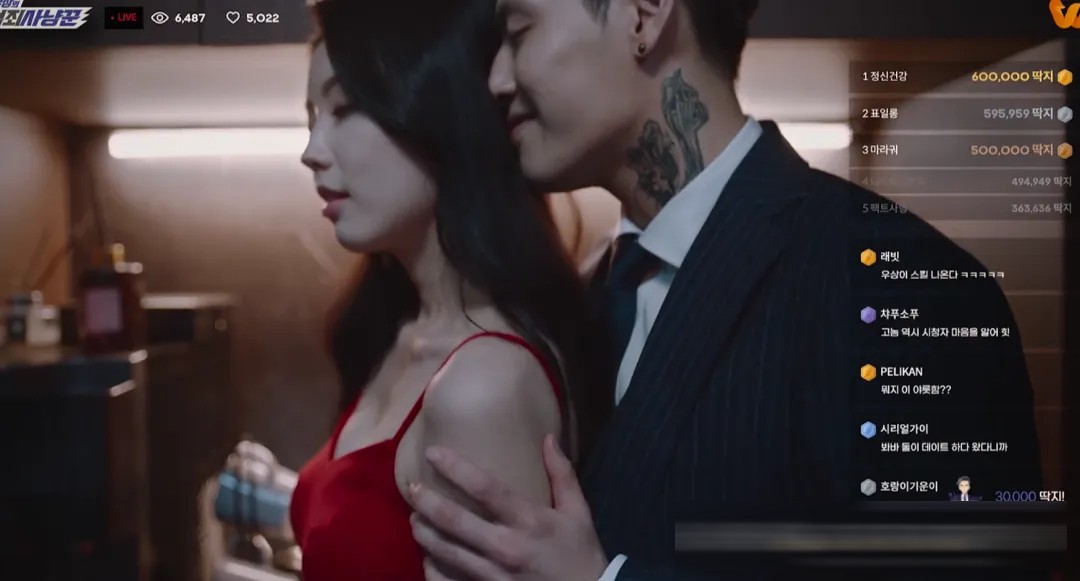 韩国悬疑片《流播》：姜河那演直播侦探，一场荒诞黑暗的流量猎杀