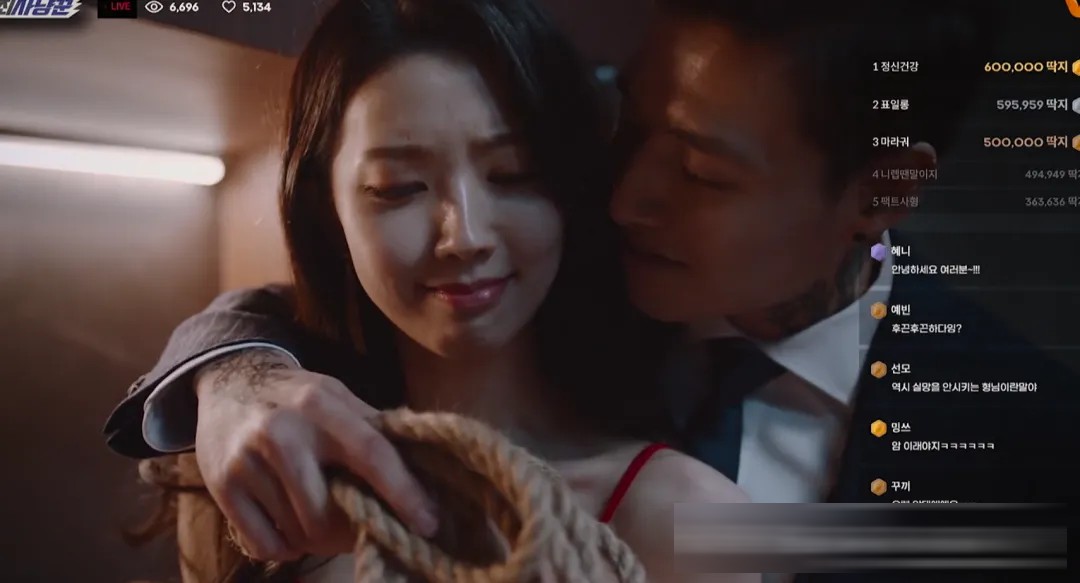 韩国悬疑片《流播》：姜河那演直播侦探，一场荒诞黑暗的流量猎杀