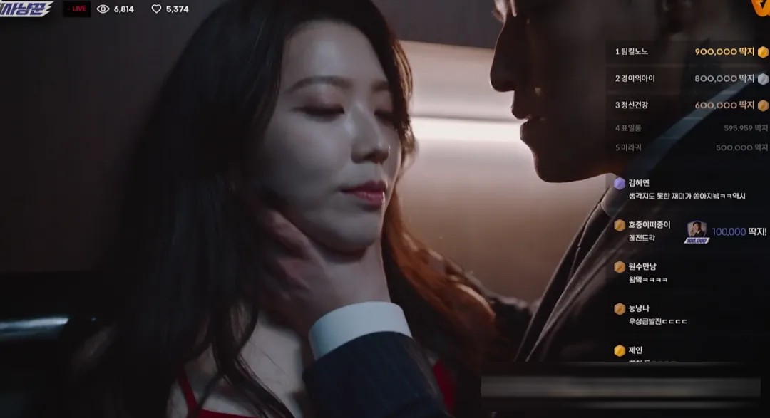 韩国悬疑片《流播》：姜河那演直播侦探，一场荒诞黑暗的流量猎杀