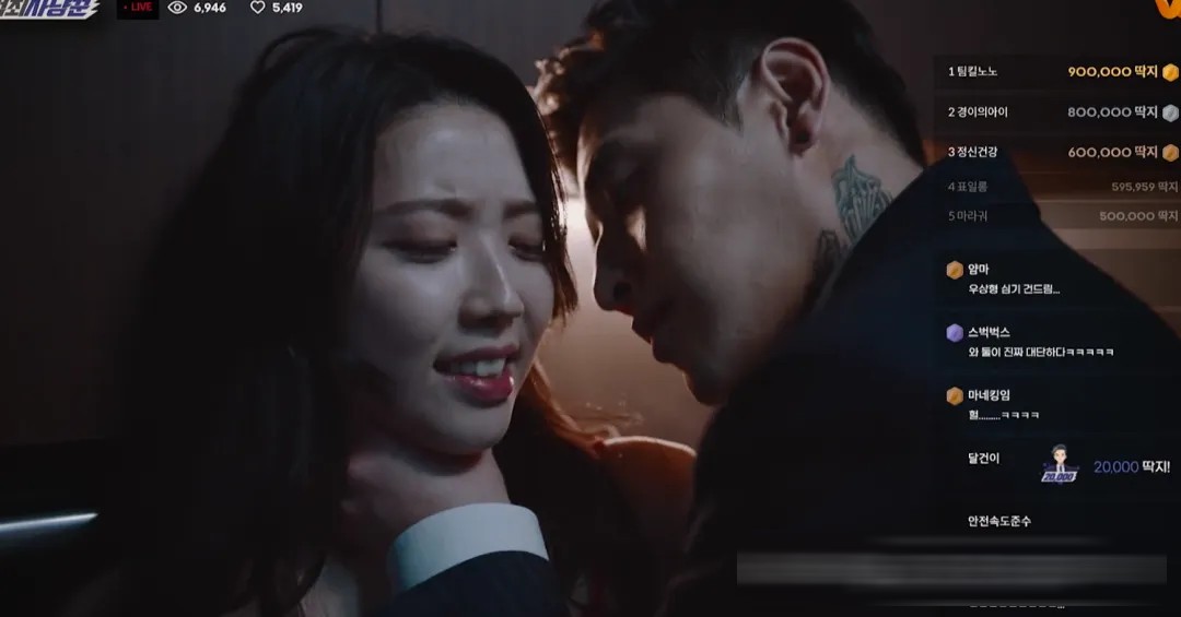 韩国悬疑片《流播》：姜河那演直播侦探，一场荒诞黑暗的流量猎杀