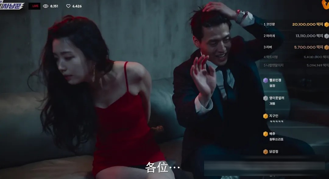韩国悬疑片《流播》：姜河那演直播侦探，一场荒诞黑暗的流量猎杀