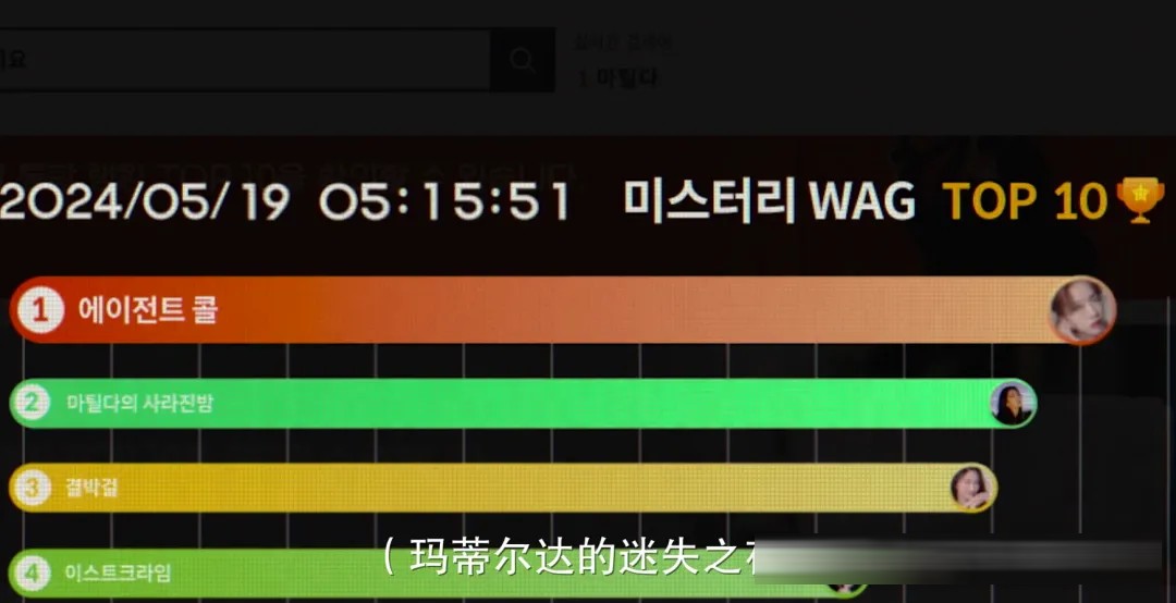 韩国悬疑片《流播》：姜河那演直播侦探，一场荒诞黑暗的流量猎杀