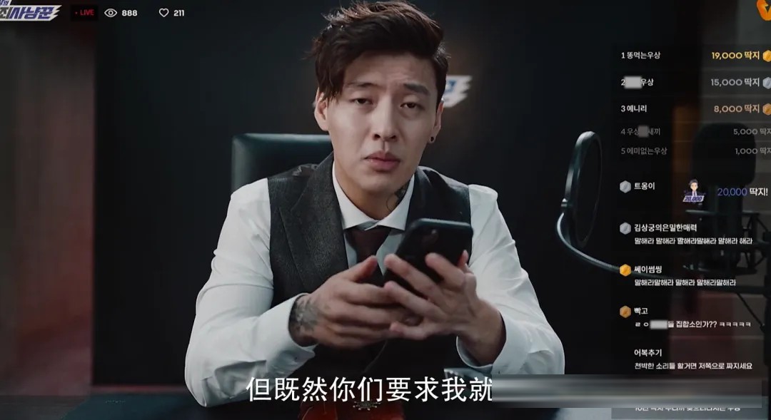 韩国悬疑片《流播》：姜河那演直播侦探，一场荒诞黑暗的流量猎杀