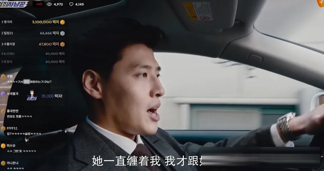 韩国悬疑片《流播》：姜河那演直播侦探，一场荒诞黑暗的流量猎杀
