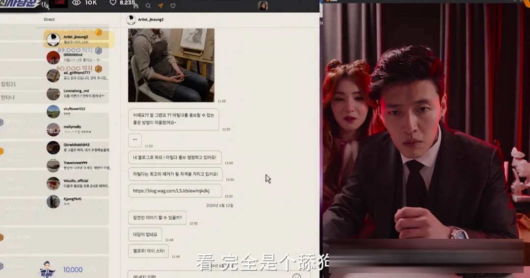 韩国悬疑片《流播》：姜河那演直播侦探，一场荒诞黑暗的流量猎杀