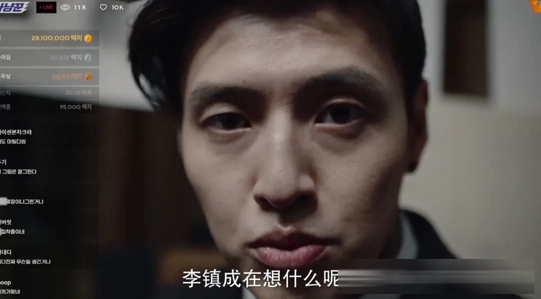 韩国悬疑片《流播》：姜河那演直播侦探，一场荒诞黑暗的流量猎杀