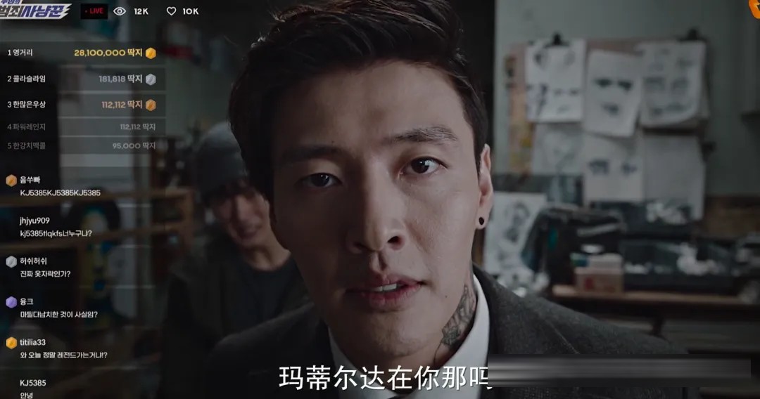 韩国悬疑片《流播》：姜河那演直播侦探，一场荒诞黑暗的流量猎杀