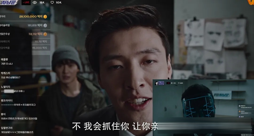 韩国悬疑片《流播》：姜河那演直播侦探，一场荒诞黑暗的流量猎杀