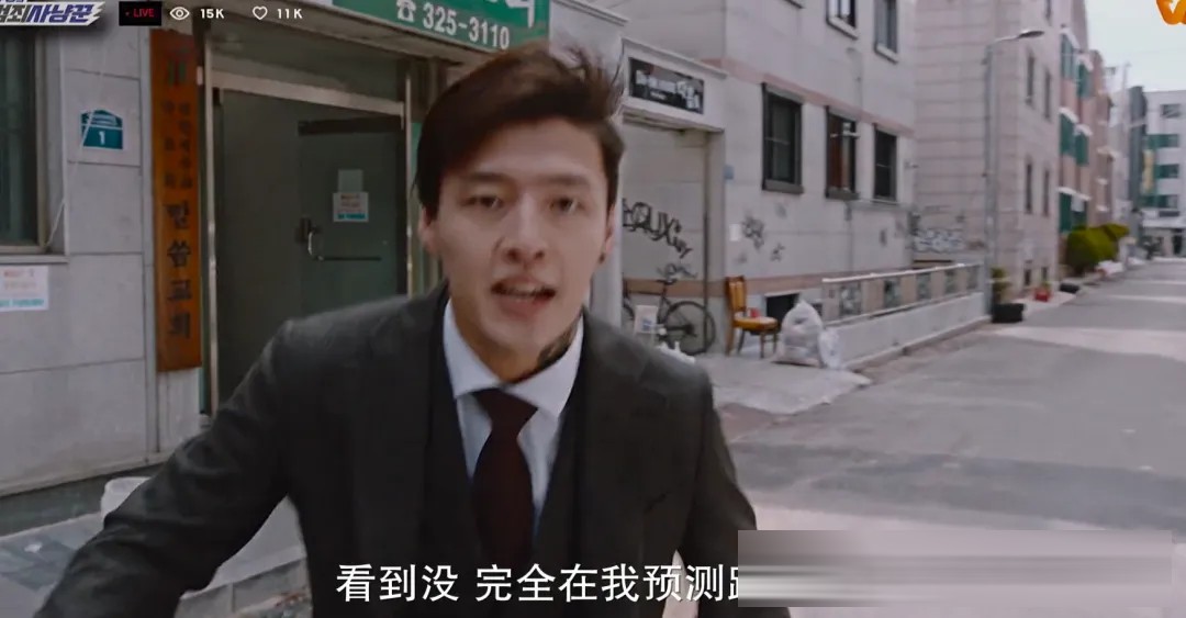 韩国悬疑片《流播》：姜河那演直播侦探，一场荒诞黑暗的流量猎杀