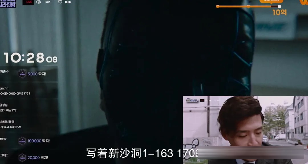 韩国悬疑片《流播》：姜河那演直播侦探，一场荒诞黑暗的流量猎杀