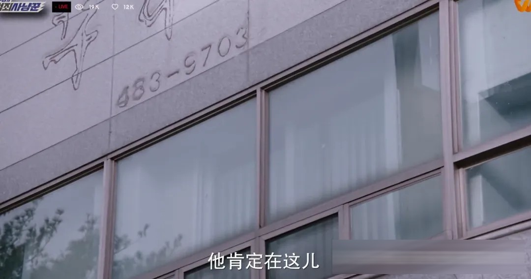 韩国悬疑片《流播》：姜河那演直播侦探，一场荒诞黑暗的流量猎杀