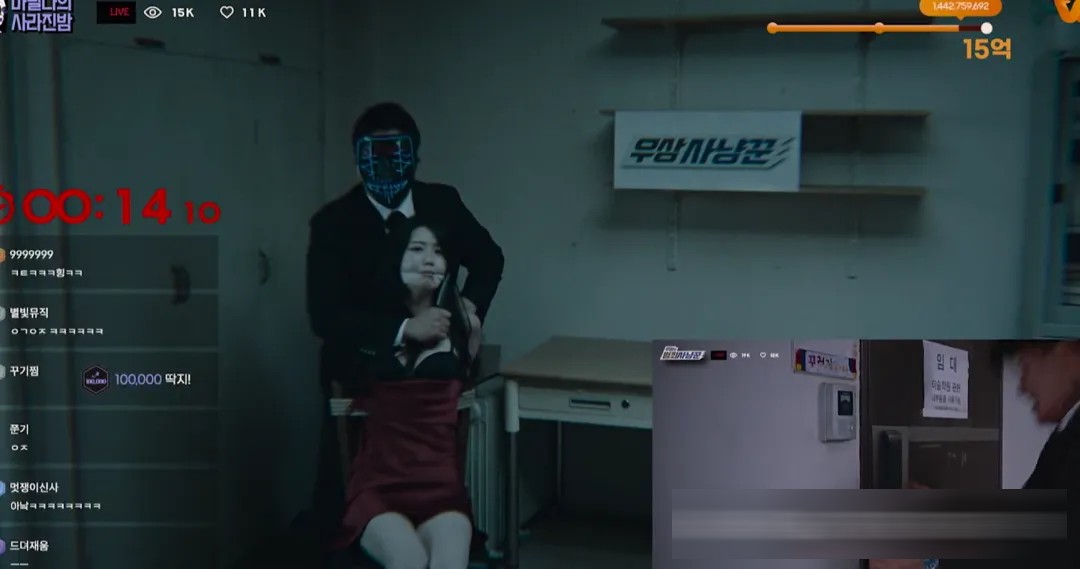 韩国悬疑片《流播》：姜河那演直播侦探，一场荒诞黑暗的流量猎杀