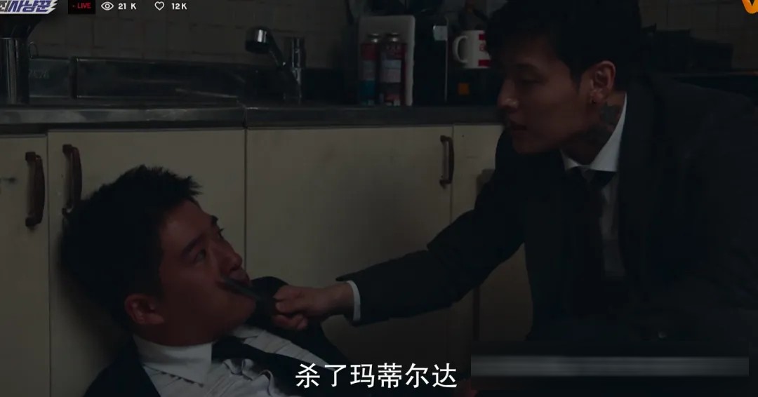 韩国悬疑片《流播》：姜河那演直播侦探，一场荒诞黑暗的流量猎杀