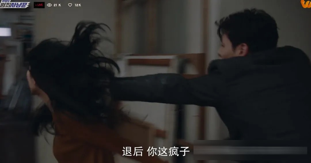 韩国悬疑片《流播》：姜河那演直播侦探，一场荒诞黑暗的流量猎杀