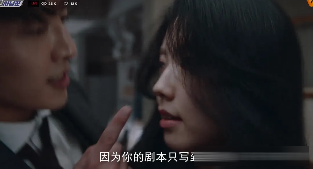 韩国悬疑片《流播》：姜河那演直播侦探，一场荒诞黑暗的流量猎杀