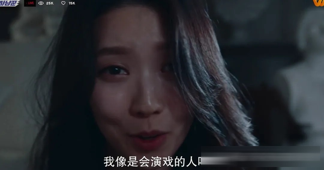 韩国悬疑片《流播》：姜河那演直播侦探，一场荒诞黑暗的流量猎杀