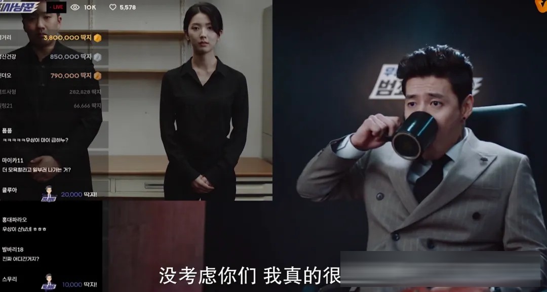 韩国悬疑片《流播》：姜河那演直播侦探，一场荒诞黑暗的流量猎杀
