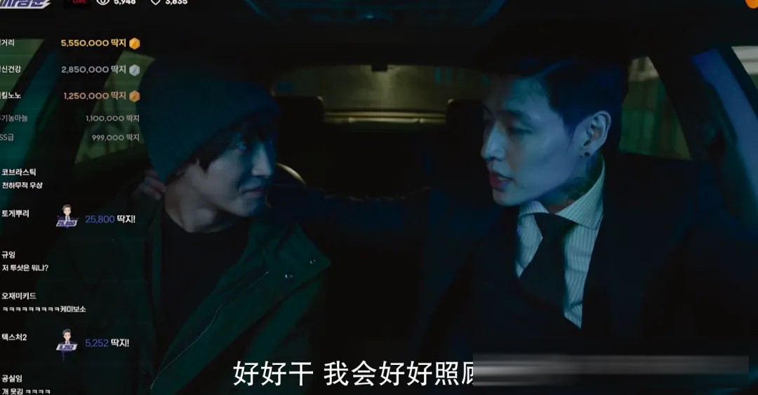 韩国悬疑片《流播》：姜河那演直播侦探，一场荒诞黑暗的流量猎杀