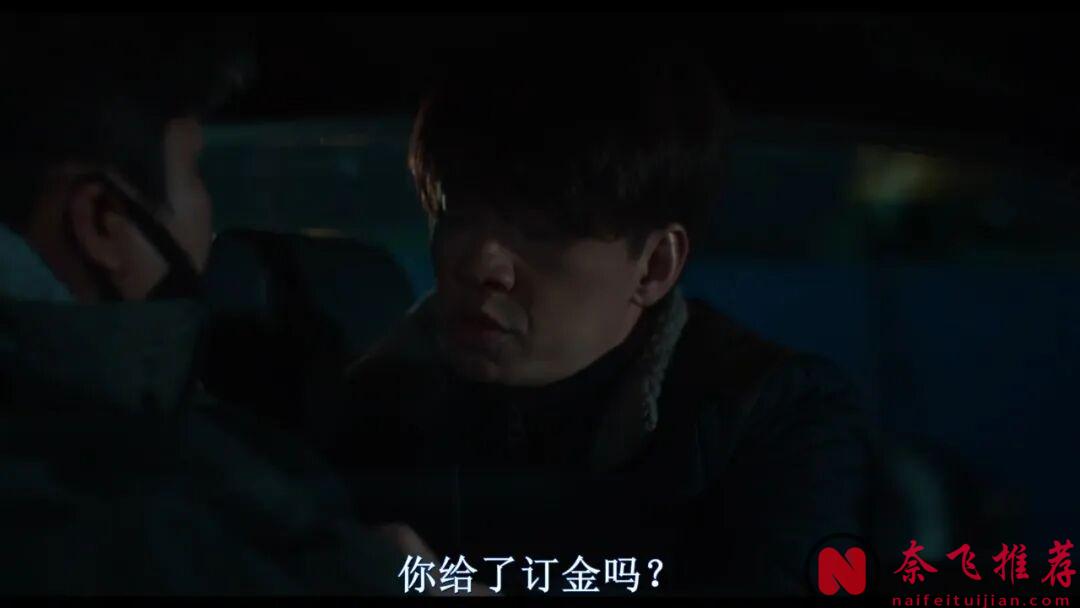 韓國電影《羅馬假日/綁匪冏很大》太會拍了，三劫匪各種神操作，諷刺拉滿了