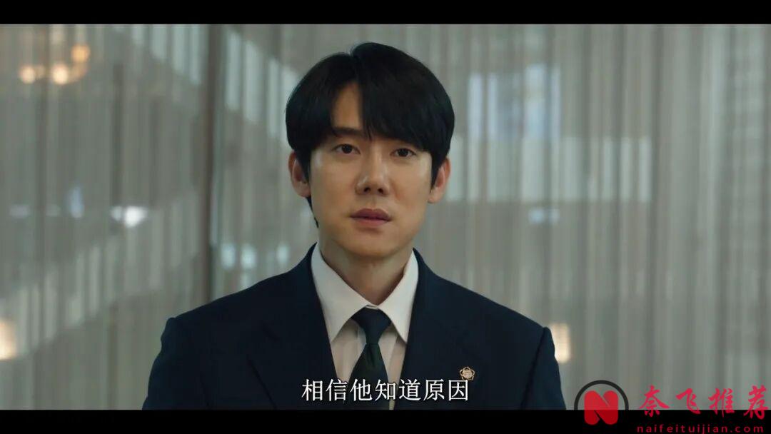 一集入坑，这部最新复仇韩剧《神与律师事务所》，奇幻+律政的新颖设定，又爆了！