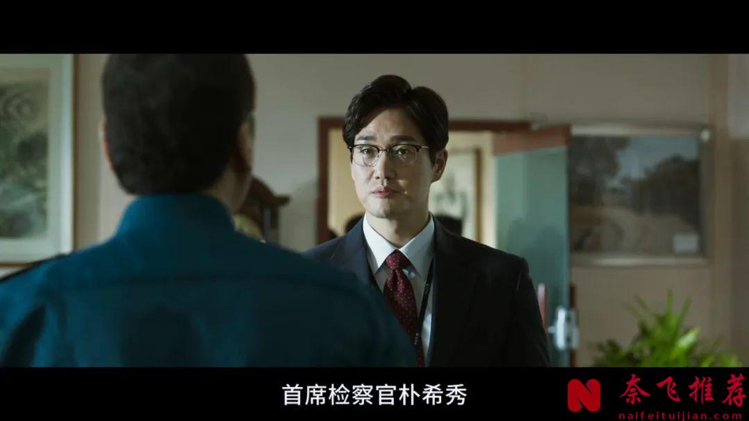 为了复仇以骗制骗，全程高能反转不断的韩国犯罪片《骗子/骗中骗/骗徒》