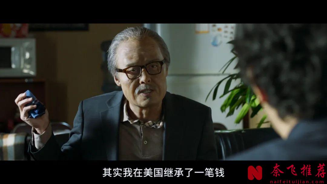 为了复仇以骗制骗，全程高能反转不断的韩国犯罪片《骗子/骗中骗/骗徒》