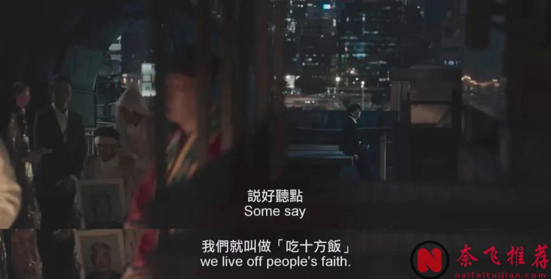 这部新上映的丧葬题材的电影《破·地狱》，不但场场爆满，还破了香港影史纪录