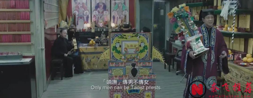 这部新上映的丧葬题材的电影《破·地狱》，不但场场爆满，还破了香港影史纪录